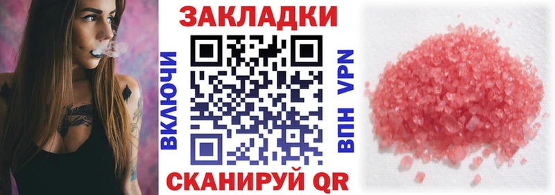 Названия наркотиков Сердобск COCAIN МАРИХУАНА