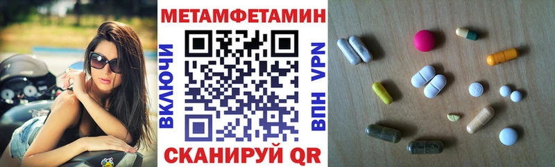 Амфетамин Premium  МЕГА ссылки  Сердобск 