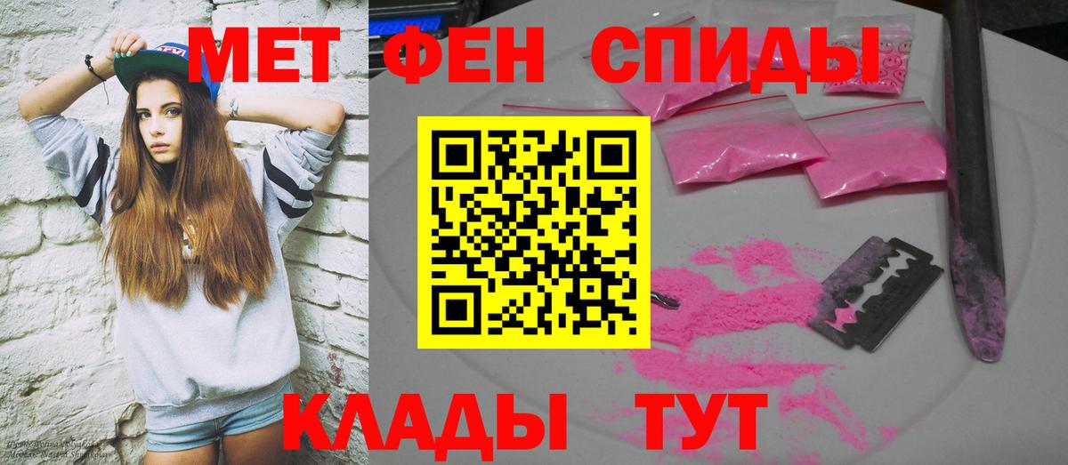 Сердобск  Амфетамин  Вход с VPN  Амфетамин Premium 