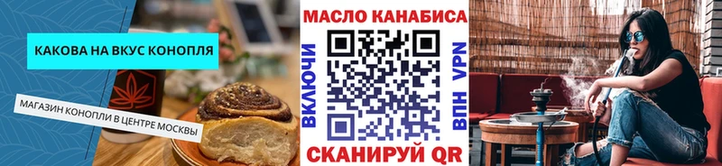 Cannafood конопля  Сердобск 