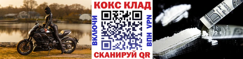 купить наркоту  гидра рабочий сайт  КОКАИН 99%  Сердобск 
