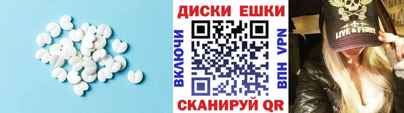 Ecstasy DUBAI  Сердобск 