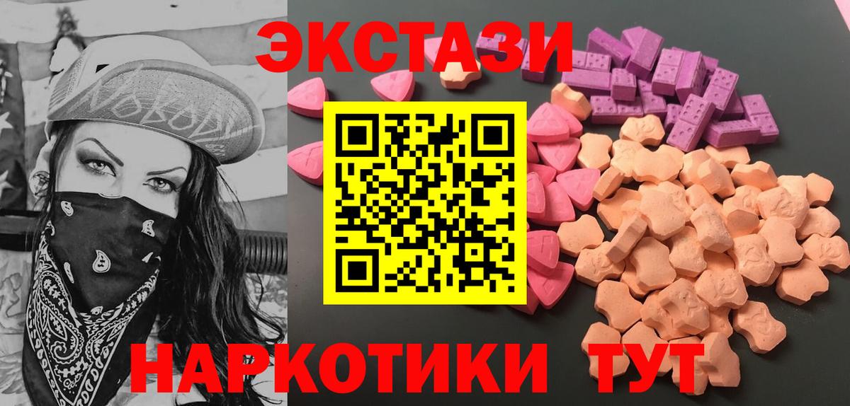 darknet состав  Ecstasy Punisher  Экстази VHQ  Вход с VPN  Сердобск 