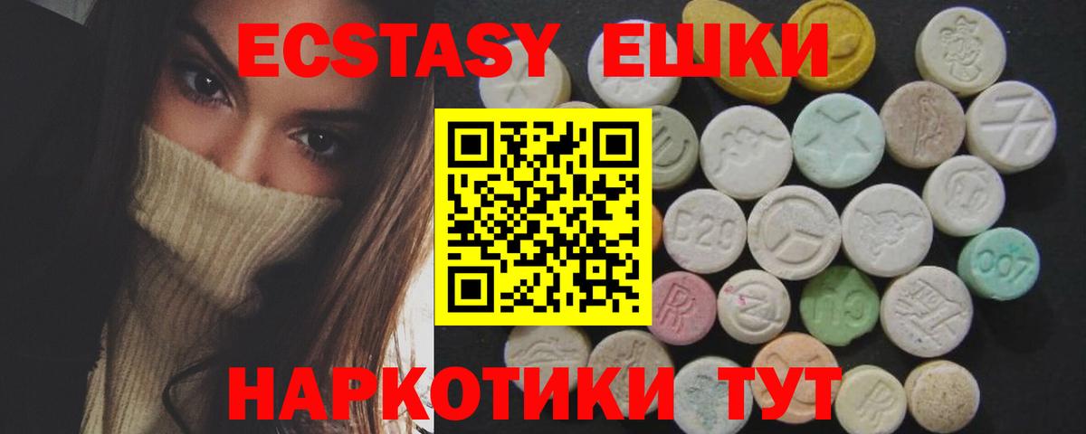 ЭКСТАЗИ mix Сердобск
