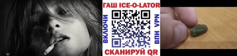 ГАШИШ 40% ТГК  Сердобск 