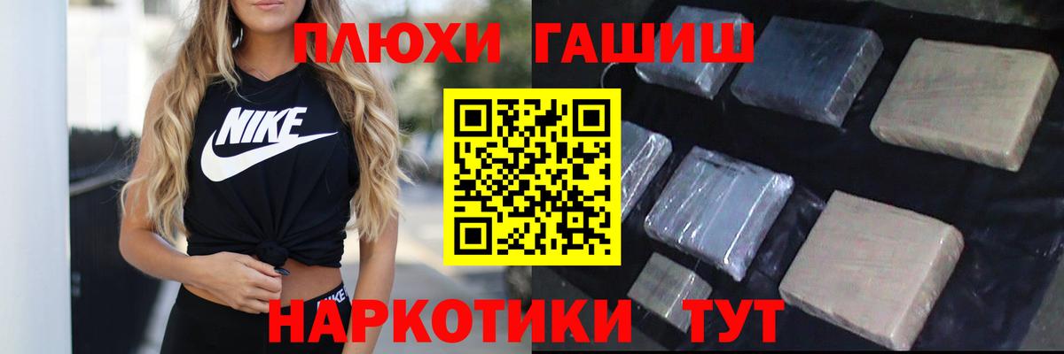 Сердобск  ГАШ  Гашиш Premium  Вход с VPN  ГАШ 40% ТГК 