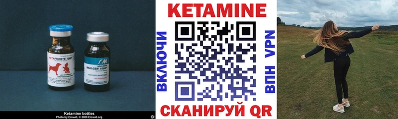 цены   Сердобск  КЕТАМИН VHQ 