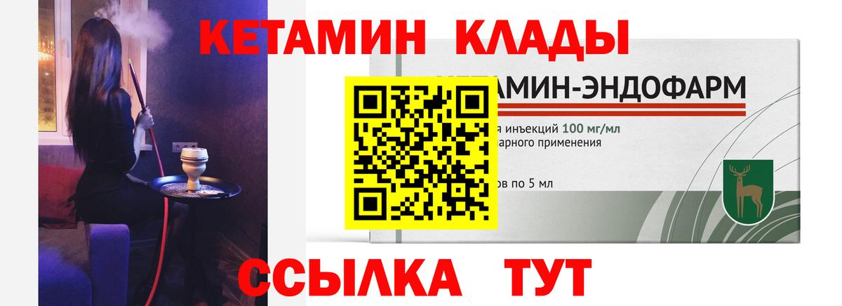 Сердобск  kraken зеркало  Вход с VPN  Кетамин ketamine 
