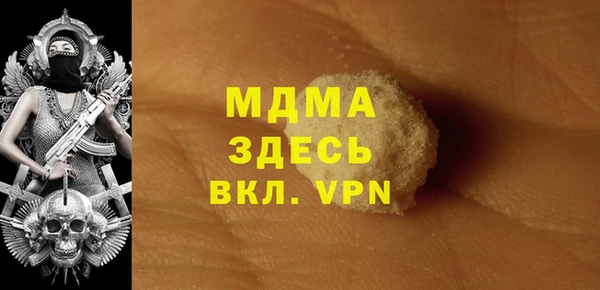 скорость mdpv Белоозёрский