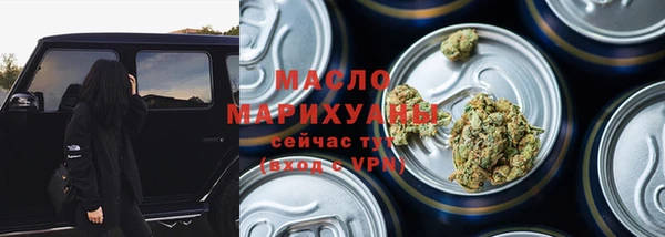 каннабис Беломорск