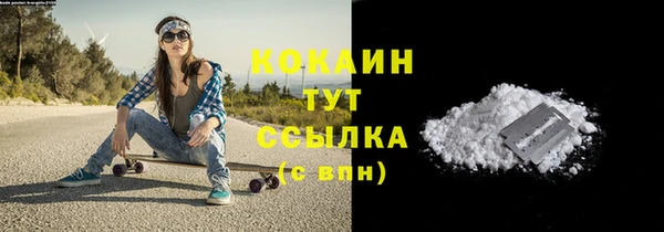каннабис Беломорск