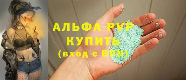 скорость mdpv Белоозёрский