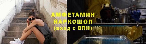 каннабис Беломорск