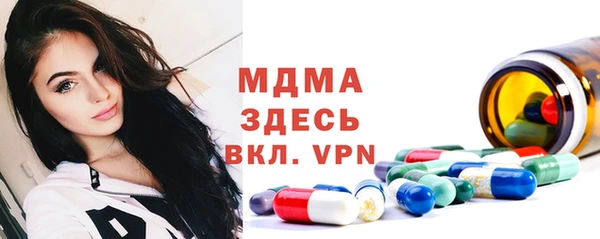 каннабис Беломорск