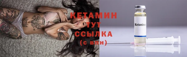 эйфоретик Слюдянка