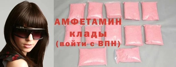 каннабис Беломорск