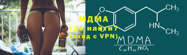 каннабис Беломорск