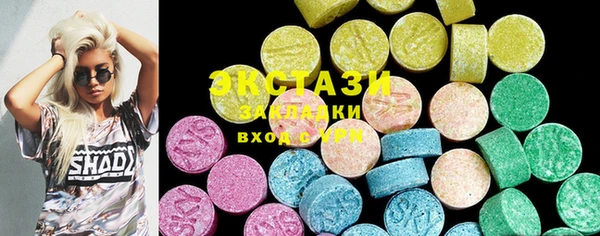 каннабис Беломорск