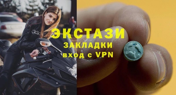 каннабис Беломорск