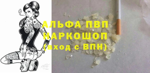 каннабис Беломорск