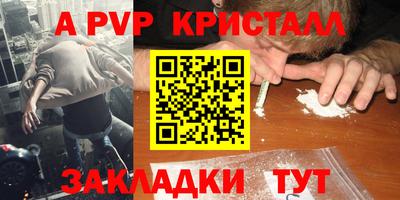 трава Лесосибирск