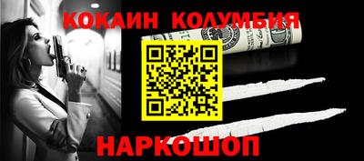 трава Лесосибирск