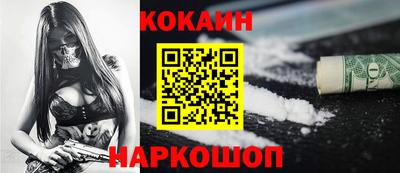трава Лесосибирск