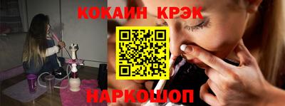 трава Лесосибирск