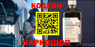 трава Лесосибирск