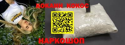 трава Лесосибирск
