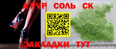 марихуана Ликино-Дулёво