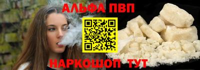 марки lsd Ливны