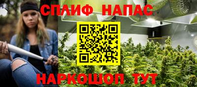 марихуана Ликино-Дулёво