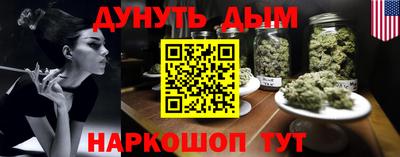 марки lsd Ливны