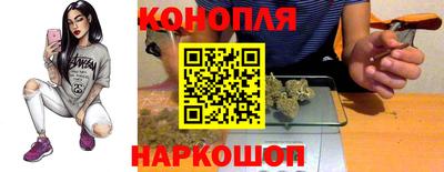 трава Лесосибирск