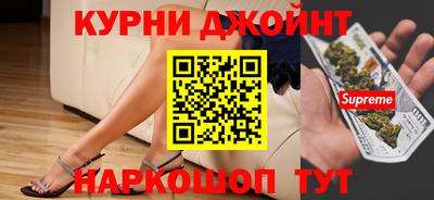 марихуана Ликино-Дулёво
