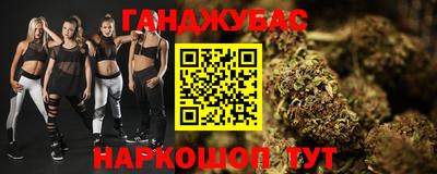 марки lsd Ливны
