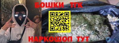 марки lsd Ливны