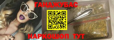 марихуана Ликино-Дулёво