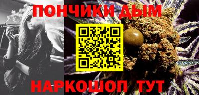 марки lsd Ливны