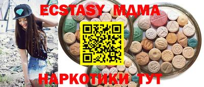 марки lsd Ливны
