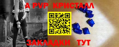 марки lsd Ливны