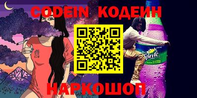 марки lsd Ливны