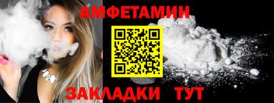 трава Лесосибирск