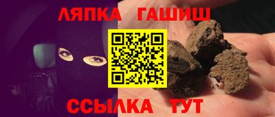 марихуана Ликино-Дулёво