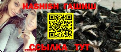 трава Лесосибирск