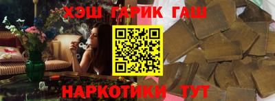 трава Лесосибирск