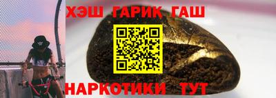 трава Лесосибирск