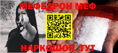 трава Лесосибирск