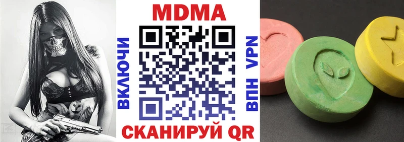 omg зеркало Сердобск МДМА VHQ